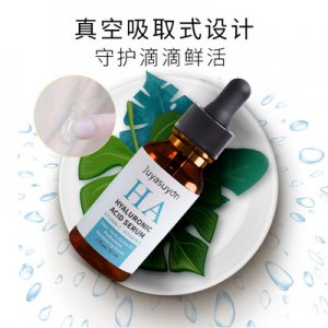 玻尿酸原液祛痘透明質酸精華OEM/ODM代加工