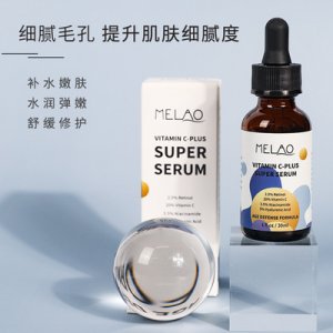 維生素C原液OEM代加工