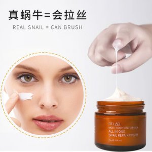蝸牛面霜可OEM/ODM代工