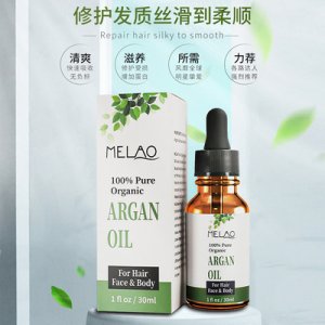 阿甘油30m護(hù)發(fā)精油可OEM/ODM代工