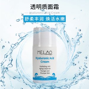 透明質(zhì)酸面霜補(bǔ)水保濕貼牌定制代加工