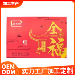 金諾郎精品香油禮盒4貼牌OEM/ODM