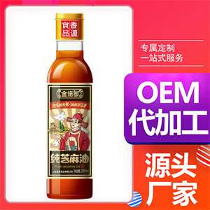 金諾郎純芝麻油【330ml】貼牌OEM/ODM