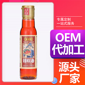 金諾郎辣椒油可OEM/ODM代工
