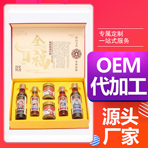 金諾郎精品香油禮盒2OEM/ODM定制代加工