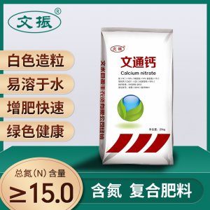 農用瓜果蔬菜葉面肥料可OEM/ODM代工