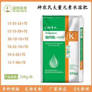 迦南美地(青島)海洋科技有限公司