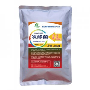 豬雞鴨糞便堆肥發酵菌有機肥發酵劑貼牌定制代加工