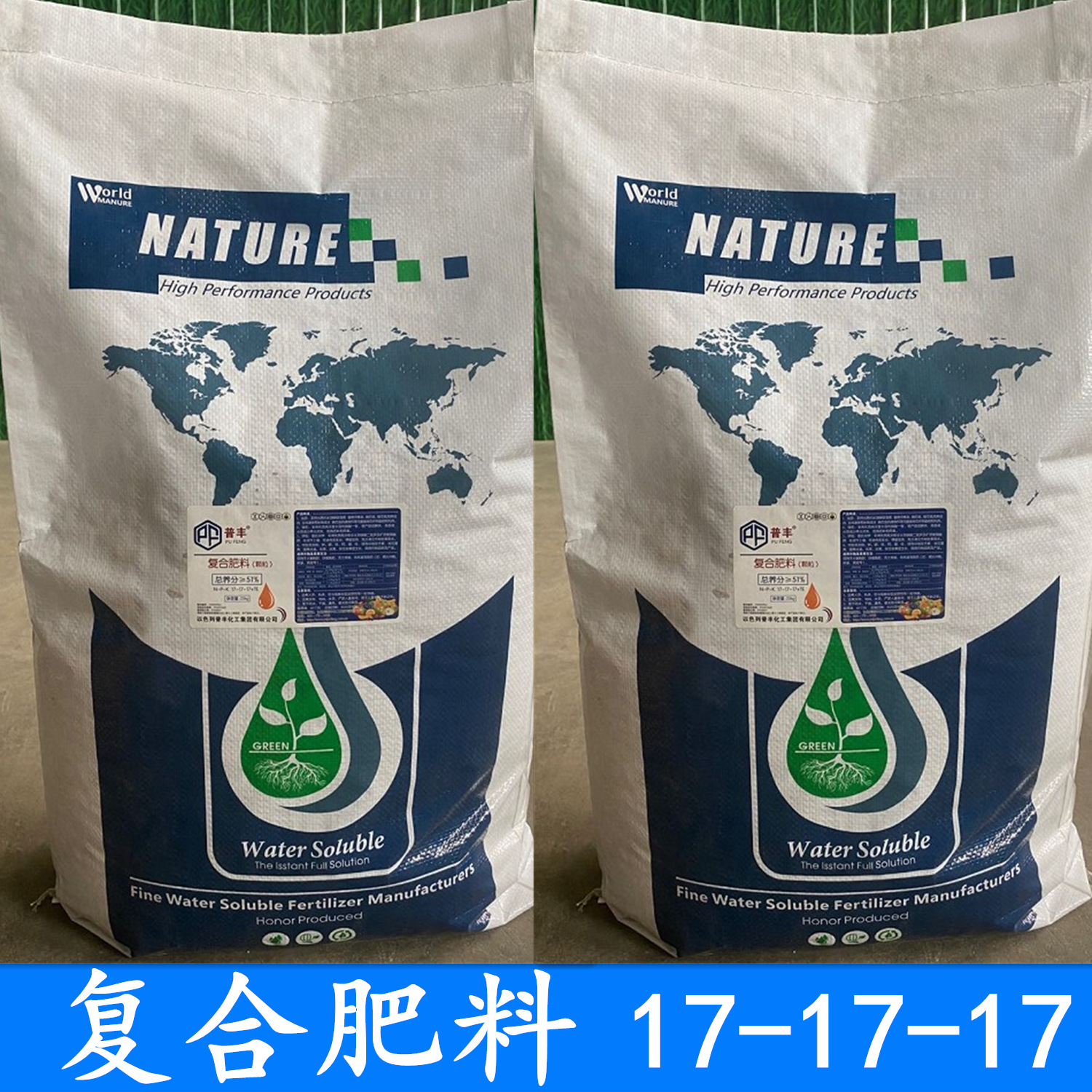 平衡型復合肥料顆粒17-17-17+TE 優質復合肥料貼牌定制代加工