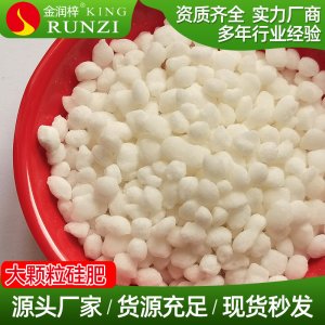 山東金潤梓生物科技有限公司