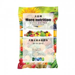 大量元素包裝袋水溶肥OEM代加工