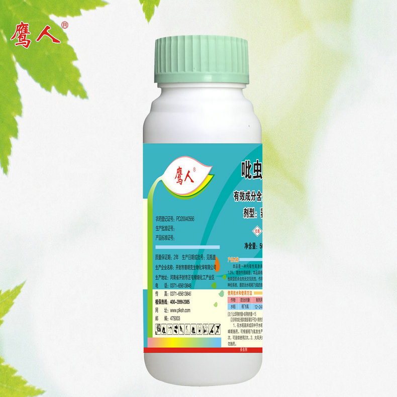 開封市普朗克生物化學有限公司