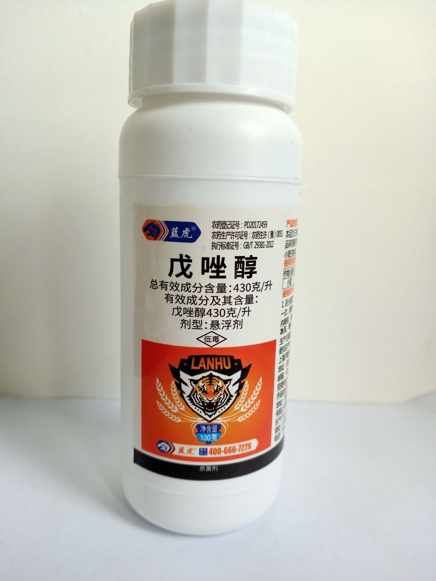 戊唑醇43%含量殺菌劑可OEM/ODM代工