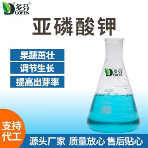 山東多芬農業有限公司