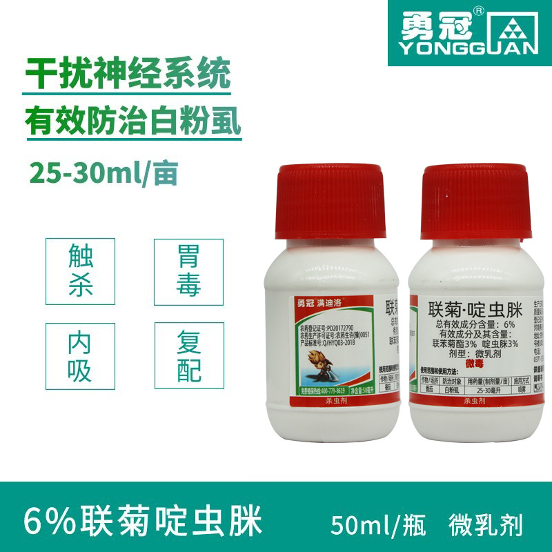 河南勇冠喬迪農業科技有限公司