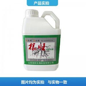 生根壯苗劑OEM/ODM定制代加工
