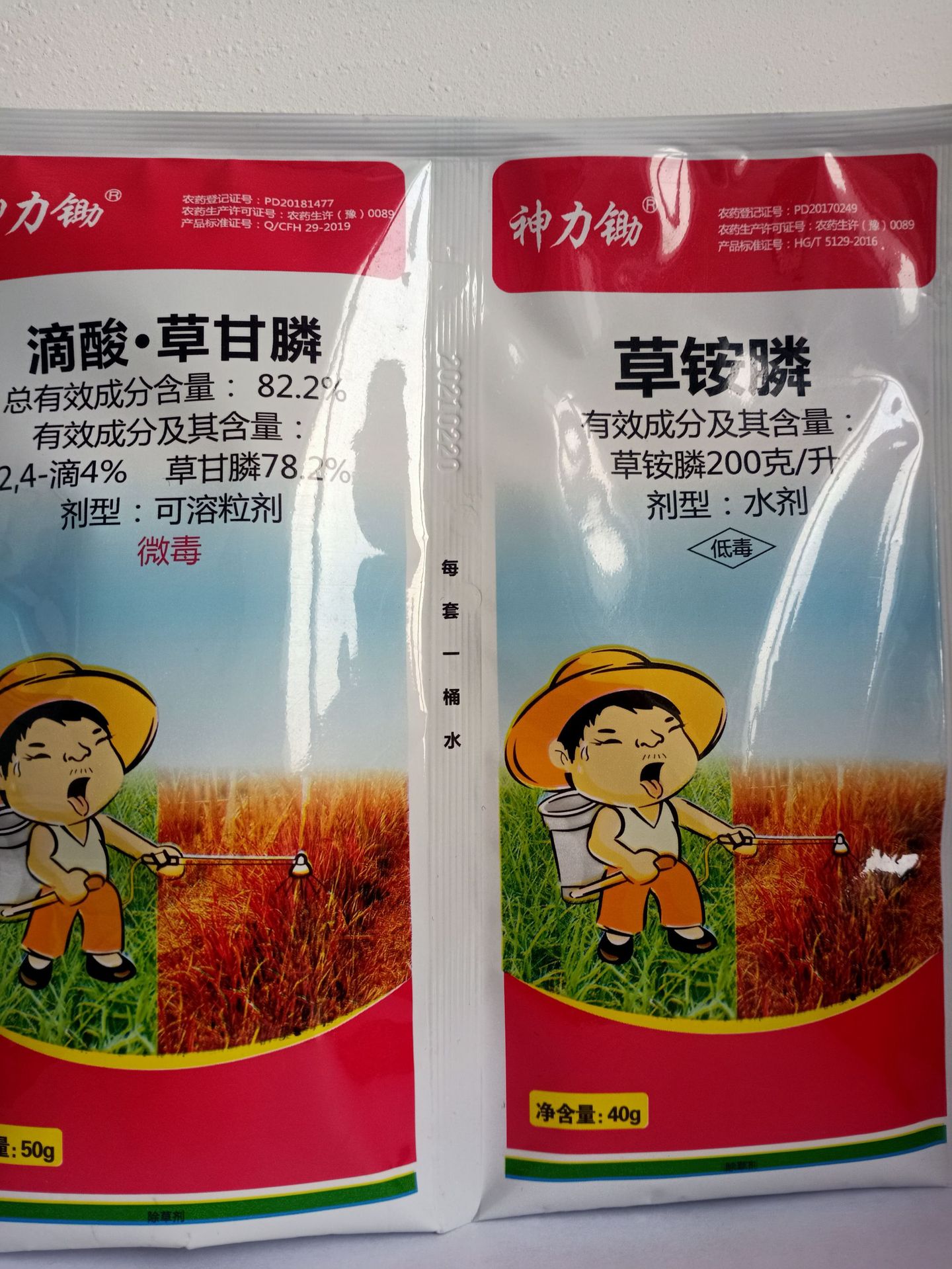 82.2%滴酸草甘膦OEM代加工