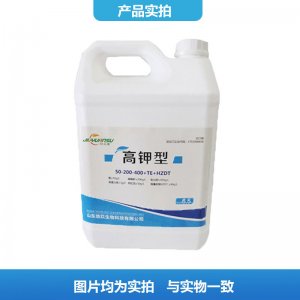 大量元素水溶肥OEM/ODM定制代加工