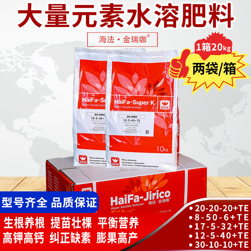 海藻礦源活菌大量元素水溶肥料OEM/ODM定制代加工