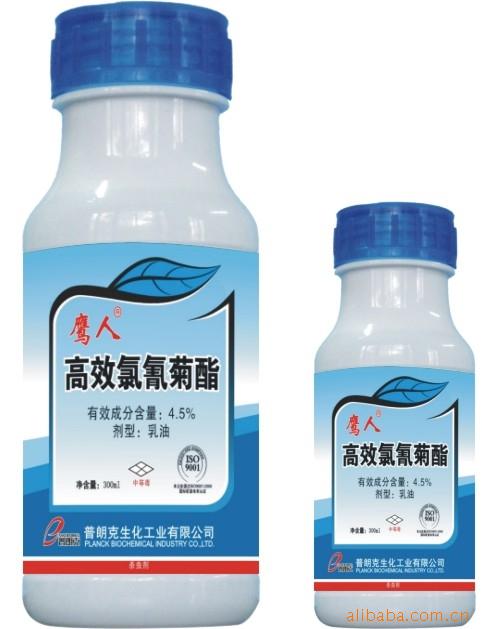 4.5%高效氯氰菊酯乳油農藥殺蟲劑貼牌定制代加工