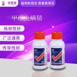 鹽城農管家農業發展有限公司