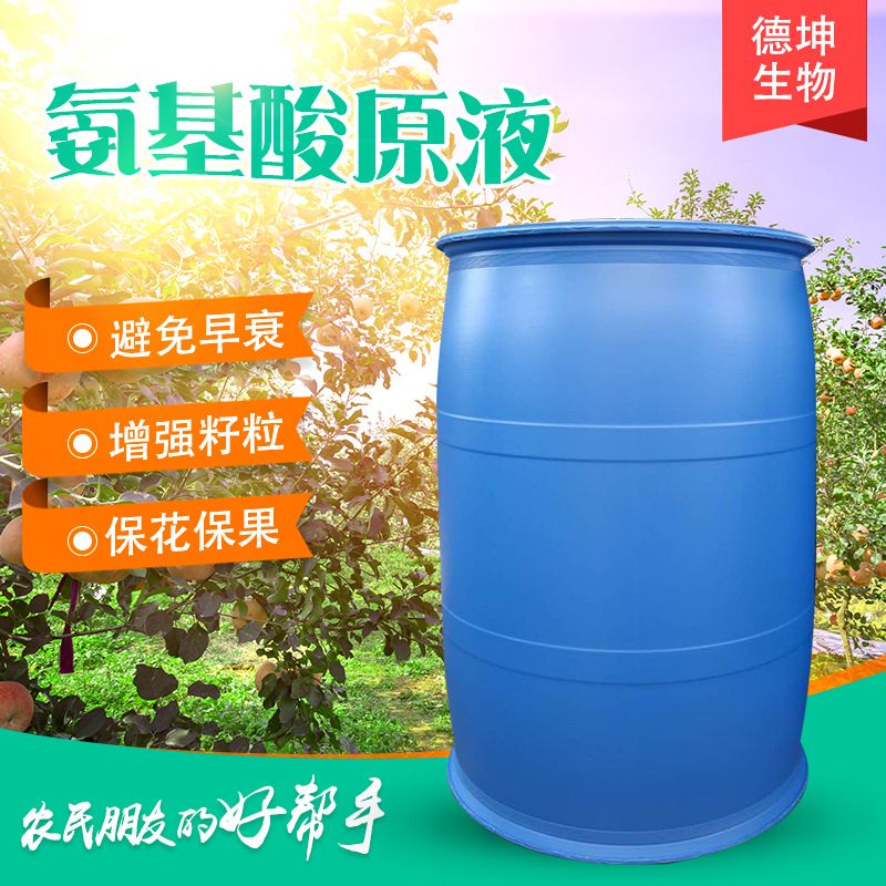 農用乳酸菌原液OEM/ODM定制代加工