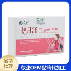 蘇敬伊月舒桃仁佛手固體飲料OEM/ODM定制代加工