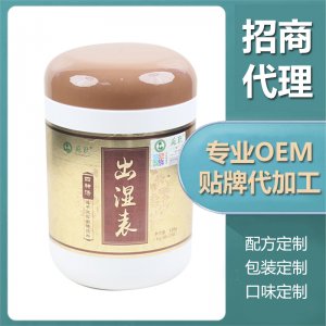 蘇敬出濕表四神湯蓮子芡實固體飲料貼牌OEM/ODM