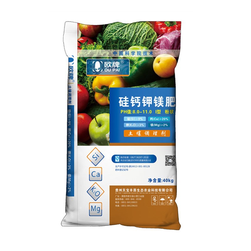 歐派 硅鈣鉀鎂肥土壤調理劑OEM/ODM代加工