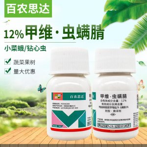 百農思達12%甲維蟲螨腈懸浮劑OEM/ODM代加工