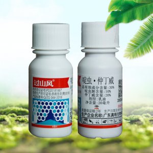 過山風30%啶蟲仲丁威乳油蔬菜甘藍蚜蟲殺蟲劑20ml貼牌OEM/ODM
