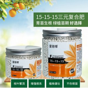 河南星蓓得植物保護(hù)有限公司