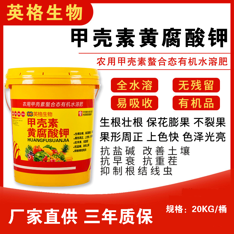 濰坊康馳生物科技有限公司