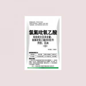 除草劑 200克/升氯氟吡氧乙酸乳油可OEM/ODM代工