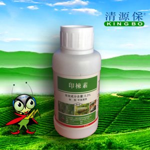 “清源?！?.3%印楝素生物殺蟲劑可OEM/ODM代工