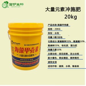 山東碧護生物科技有限公司