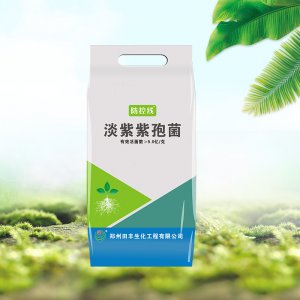 防控線5.0億淡紫紫孢菌OEM/ODM代加工