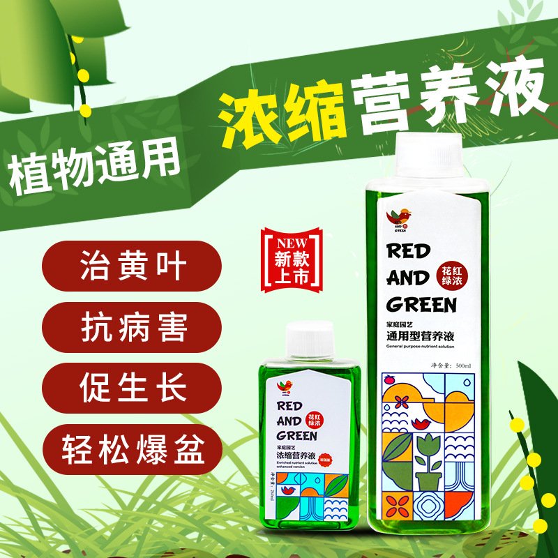 植物土水培發財樹綠蘿盆栽有機肥代加工貼牌OEM/ODM