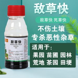 河南紅馬作物保護(hù)有限公司