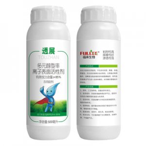 農藥增效助劑OEM/ODM代加工