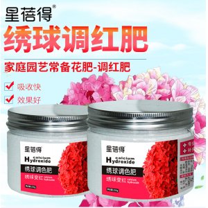 繡球花調紅肥變紅劑OEM/ODM代加工