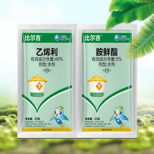 比爾吉40%乙烯利+5%胺鮮酯番茄催熟調(diào)節(jié)生長劑20g+20g貼牌OEM/ODM
