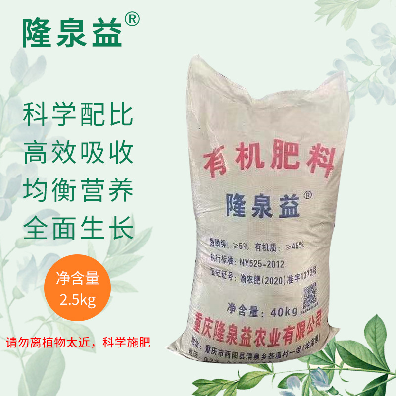 綠植肥料發酵花卉底肥貼牌OEM/ODM