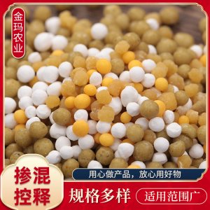 摻混控釋氮鉀雙控有機控釋肥貼牌OEM/ODM