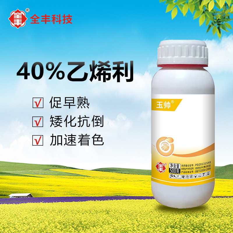 安陽全豐生物科技有限公司