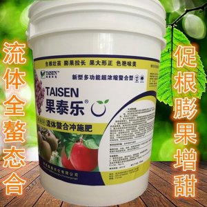沖施肥 滴灌肥料OEM代加工