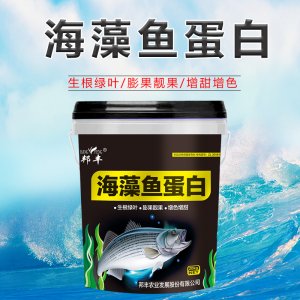 海藻魚蛋白水溶肥OEM代加工