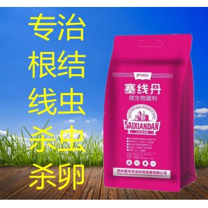 華豫普天塞線丹微生物菌肥OEM代加工