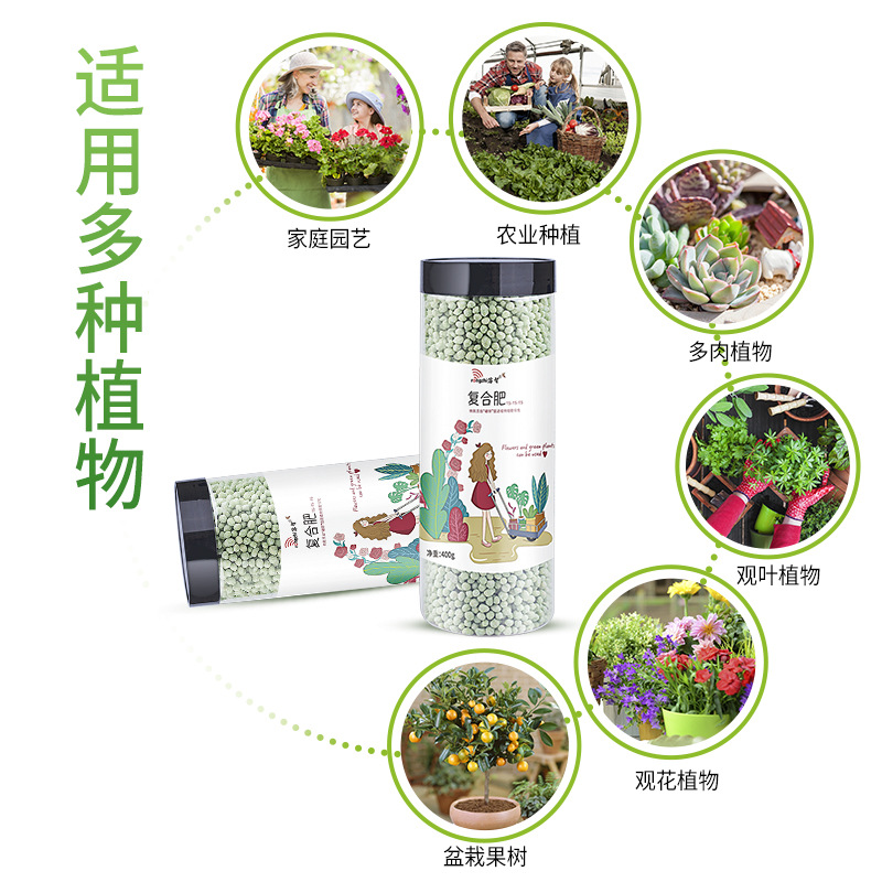 復合肥花肥料緩釋有機家用OEM代加工