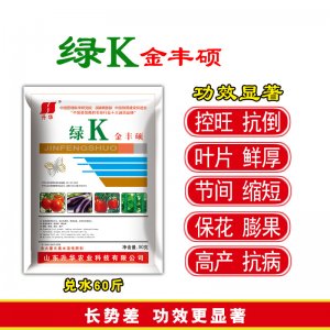 保花保果膨大葉面肥OEM/ODM定制代加工